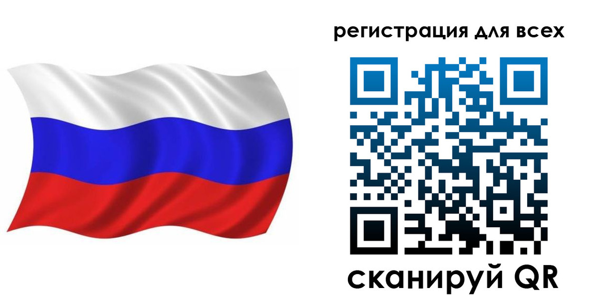 временная регистрация купить в Новом Уренгое