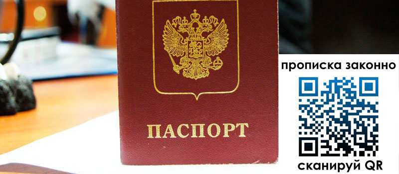 в Новом Уренгое height= регистрация в Новом Уренгое